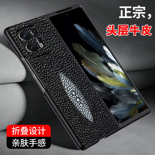 月梵希OPPO头层牛皮手机壳定制