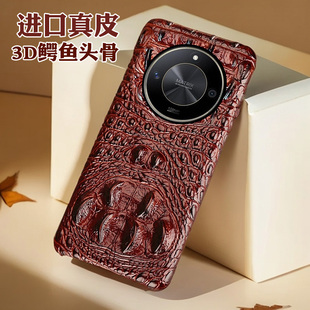 荣耀x50鳄鱼大头骨纹荣耀x50pro半包手机壳商务至臻3D鳄鱼真皮荣耀x50GT高端月梵希荣耀x50Max真皮防摔
