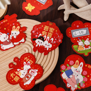 结婚刮刮卡吾家有喜结亲刮刮乐高颜值diy自制婚礼游戏卡堵门道具