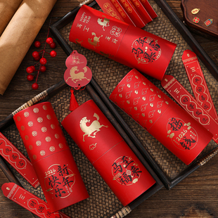 2026新款马年团建游戏红包抽签桶趣味创意开工盲盒红包活动道具