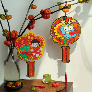 高档新中式龙年烫金挂饰小号阖家欢乐恭贺新禧流苏挂件新年布置