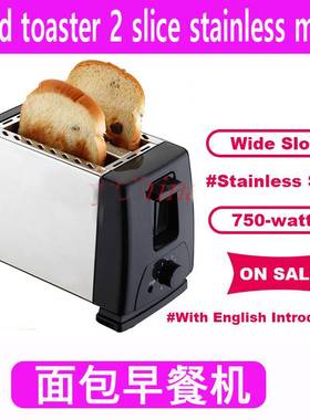 bread toaster 2 slice stainless maker 多士炉土司烤面包早餐机