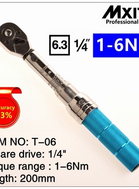 1/4inch 1-25NM Click Adjustable Torque Wrench Bicycle Repair