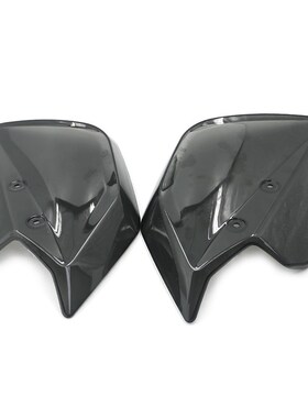 Hand Guard Cover Handguard Wind Shield falling Protection Fo