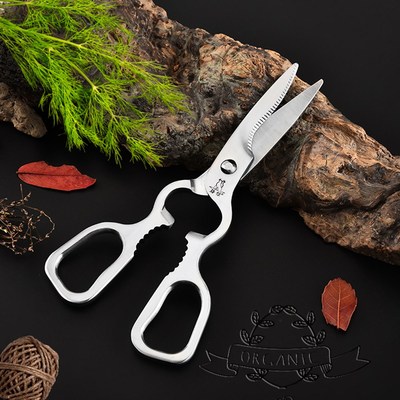Stainless Steel Kitchen Scissors Full Steel Solid Sharp 5CR1