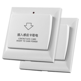 H51BM1 Power Supply Switch Hotel Intelligent Wall Induction