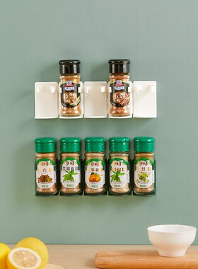 5PCS Wall mounted Kitchen Condiment Jar Storage Rack Cabine