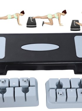 Fitness Stepper New Domestic Adjustable Multilayer Fitness S