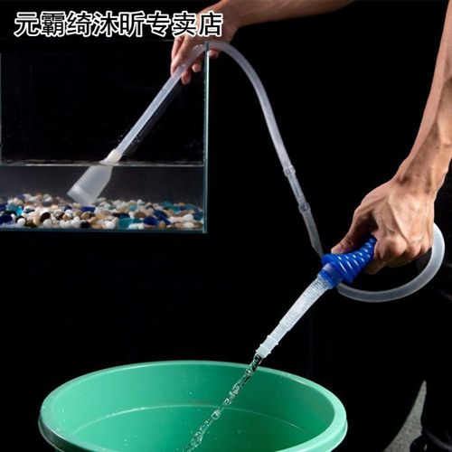 Aquarium Fish Tank Vacuum Gravel Water Filter Cleaner Siphon