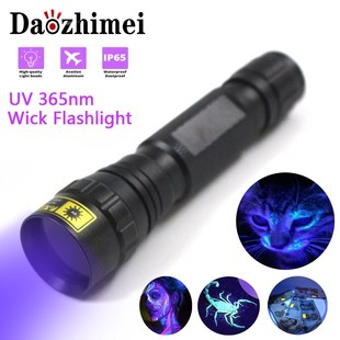 Best UV Flashlight 18650 LED Torch 365nm UV Flash Light Lan