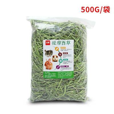 2022 timothy grass hay forage grass rabbit rabbit food