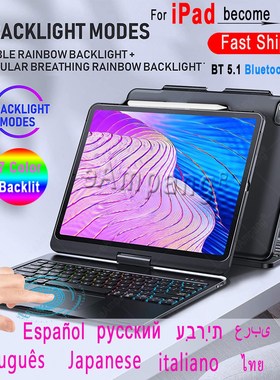 Magic Touchpad Keyboard Case For iPad Pro 12.9 2020 Russian