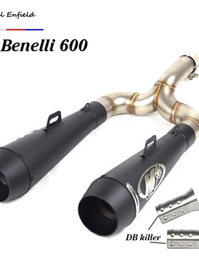 2pcs 51mm Motorbike Exhaust Middle Pipe Escape with db kille