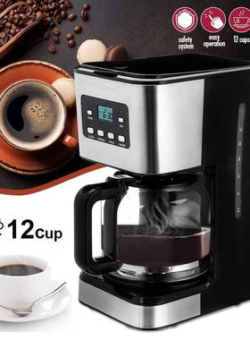 12Cup Drip Coffee Make Machine America 美式滴漏咖啡机办公室