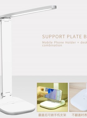 Folding LED Desktop Touch Light Set Eye Protection Dimmable