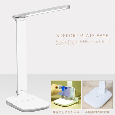 Folding LED Desktop Touch Light Set Eye Protection Dimmable