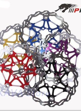 IIIPRO Bike Disc Brake Rotors DH Ultralight Floating Disc Pa