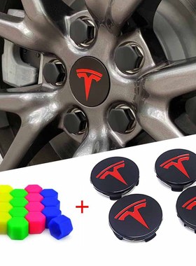 LQY auto parts wheels cars llantas Rim decoration modificati