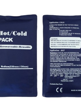 Hot/Cold Packs Water Re usable Freeze Microwave Boiling Wat