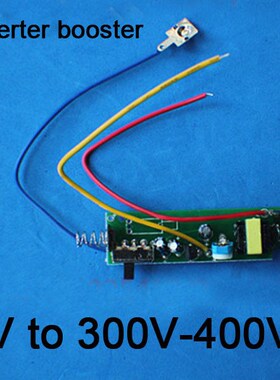 DC-DC Boost Voltage Converter ModuleDC 3V Step p to 380V 300