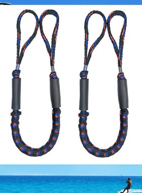 2Pcs Elastic Wharf Dinghy Marine Boat Bungee Dock Extendabl