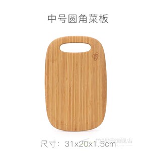 Chuxin bamboo chopping board non solid wood chopping board k