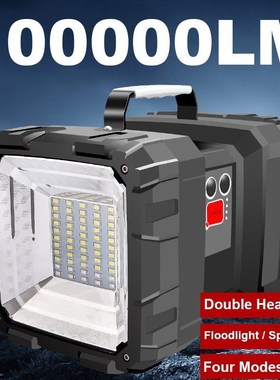 60W LED Waterproof Rechargeable Double Head Searchlight Hand
