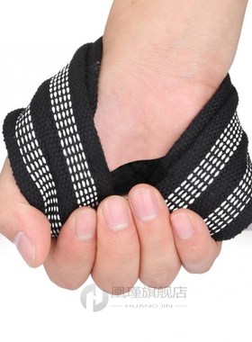 1 Pair Figure 8 Weight Lifting Straps Dead Lift Wrist Strap