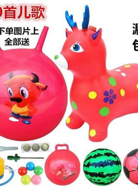 Carriage gifts deer like childrens toys large shaking deer