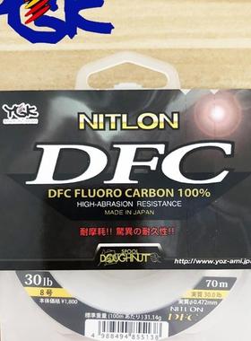 YGK DFC FLUORO CARBON   FISHING LINE  MADE IN JAPAN