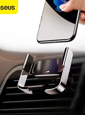 Mini Automatic Clamping Car Phone Holder for iPhone No Wirel
