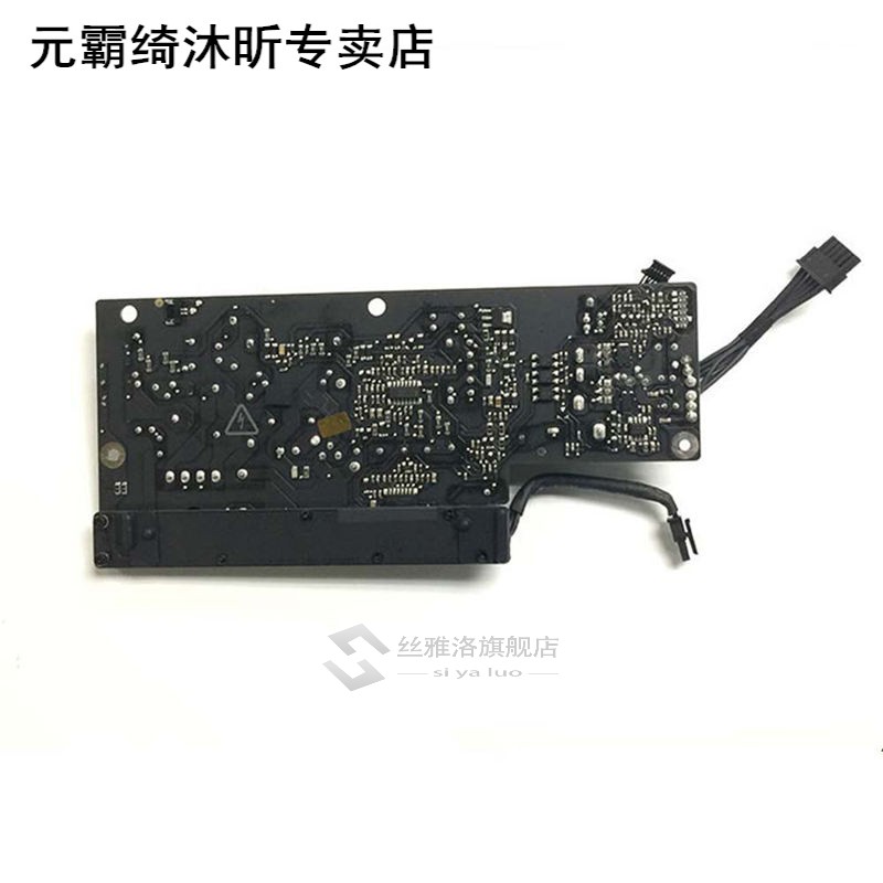 New 185W Power Supply Power Board 适用于 Imac 21.5 Inch A141