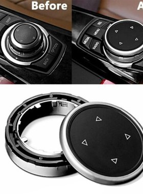 Modified Center Console Multimedia Control Button Knob Trim