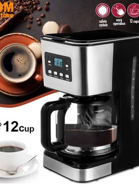 12cup Drip coffee maker make multi-function Coffee machine