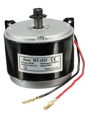 24V Electric Motor Brushed 250W 2750RPM Chain  E Scooter Dri