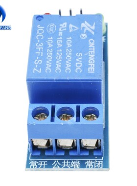 5V low level trigger One 1 Channel Relay Module interface Po