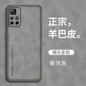潮牌男女款 适用小米红米note11手机壳Redmi Note11Pro硅胶软壳防摔5G磨砂复古轻奢手机保护套n0te11全包新款