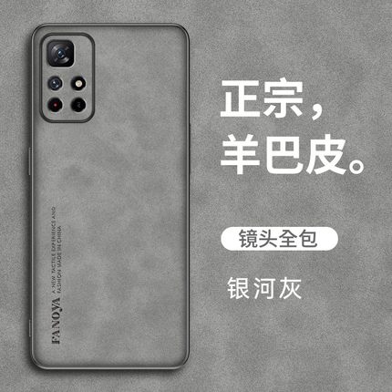 适用小米红米note11手机壳Redmi Note11Pro硅胶软壳防摔5G磨砂复古轻奢手机保护套n0te11全包新款潮牌男女款