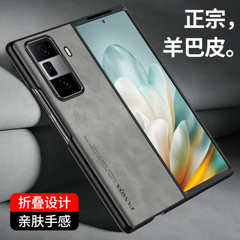 华为荣耀magicVs3手机壳折叠