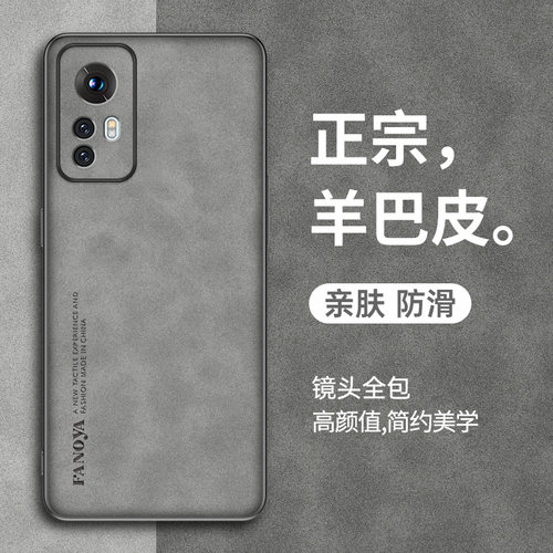 小米12手机壳12pro保护套防摔