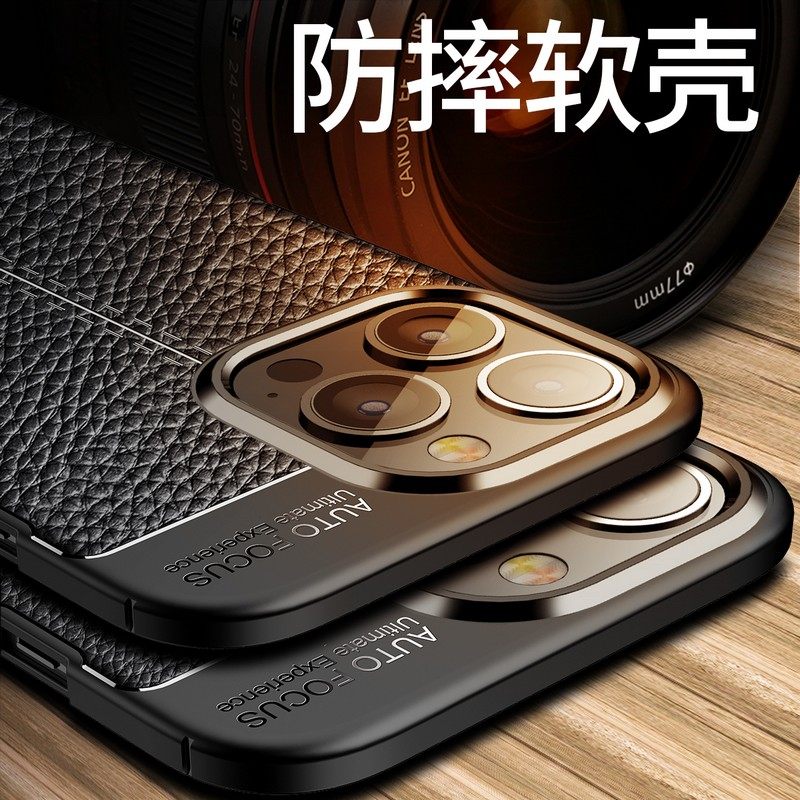 简约奢华保护壳适用苹果14