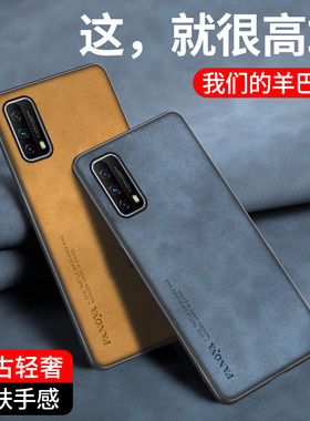 适用vivoiqooz1x手机壳V2012A保护套防摔简约iqooz1x复古轻奢磨砂硅胶软全包外壳iq00z1x羊巴皮新款z1x男女款
