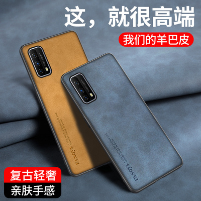 vivoiqooz1x手机壳V2012A保护套