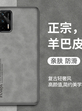 适用realme真我GT手机壳真我gtneo保护套防摔realmeq3pro轻奢磨砂外壳gtneo2t全包防摔neo闪速版羊巴皮男女款