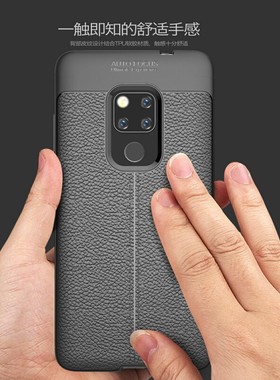 适用华为mate20手机壳皮纹HMA一AL00磨砂硅胶软壳防摔MT20保护套全包mate2O男女款简约mata20散热防滑外壳软