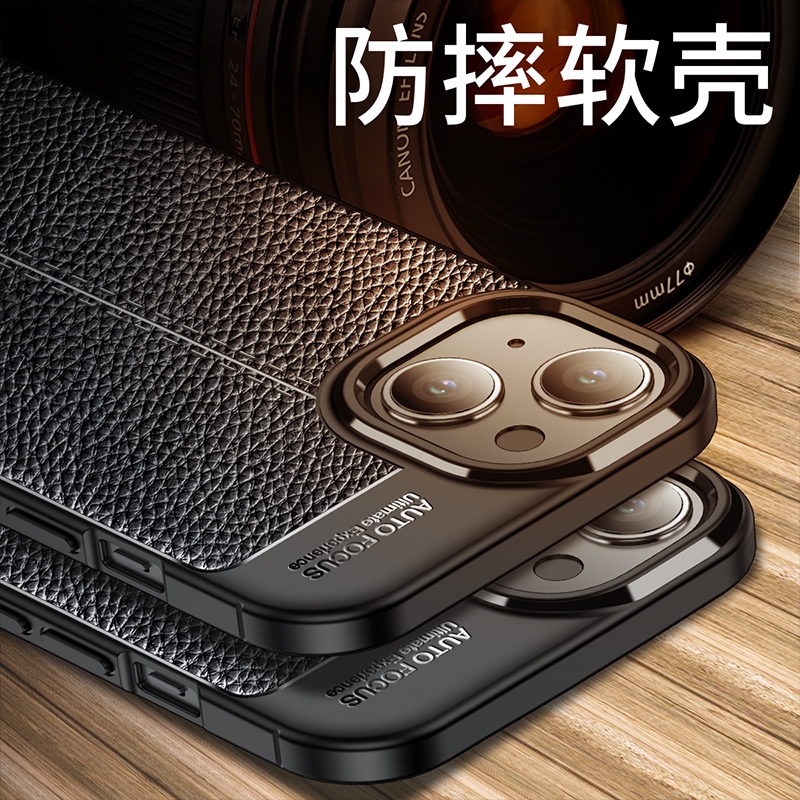苹果15手机壳iphone15pro皮纹