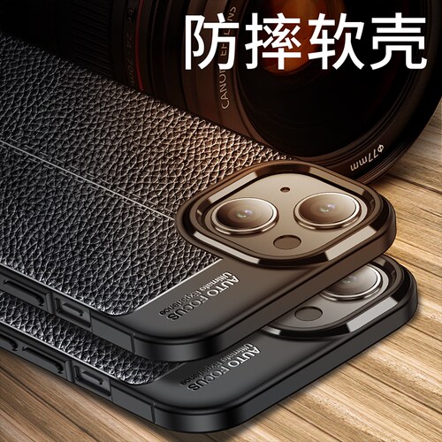 苹果15手机壳iphone15pro皮纹