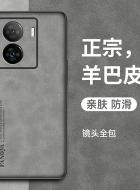 适用vivoiQOOZ7手机壳iQOOZ7X硅胶软边防摔磨砂复古轻奢z7i保护套简约全包外壳iq00 z7羊巴皮新款潮牌男女潮