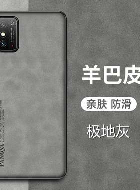 华为荣耀x30max手机壳KKG一AN70保护套防摔简约新款复古轻奢x3Omax磨砂硅胶软全包超薄x30mxa羊巴皮外壳男女