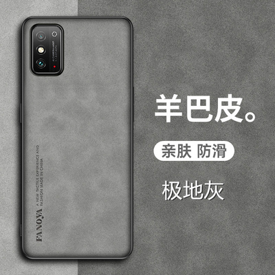 荣耀x30max手机壳保护套防摔